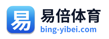 易倍体育